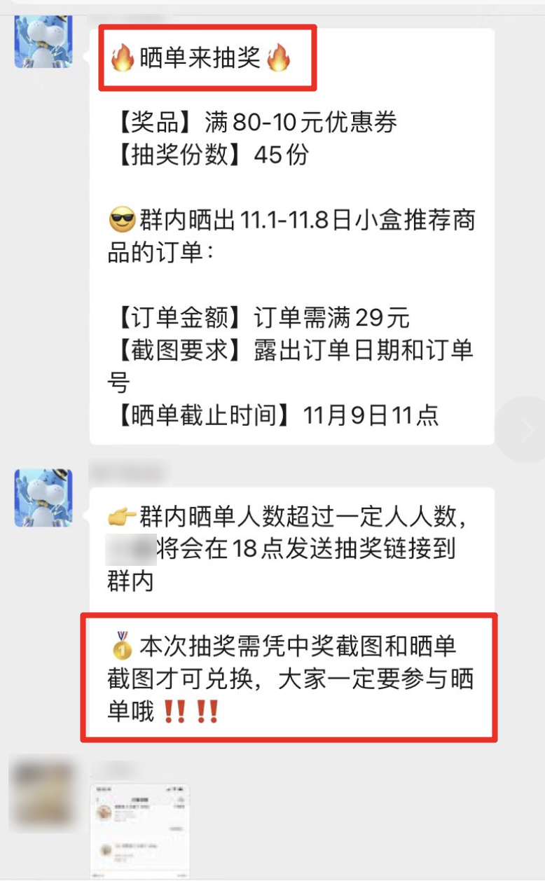 鸟哥笔记,用户运营,运营研究社,案例分析,微信,案例分析,用户运营,微信,用户研究