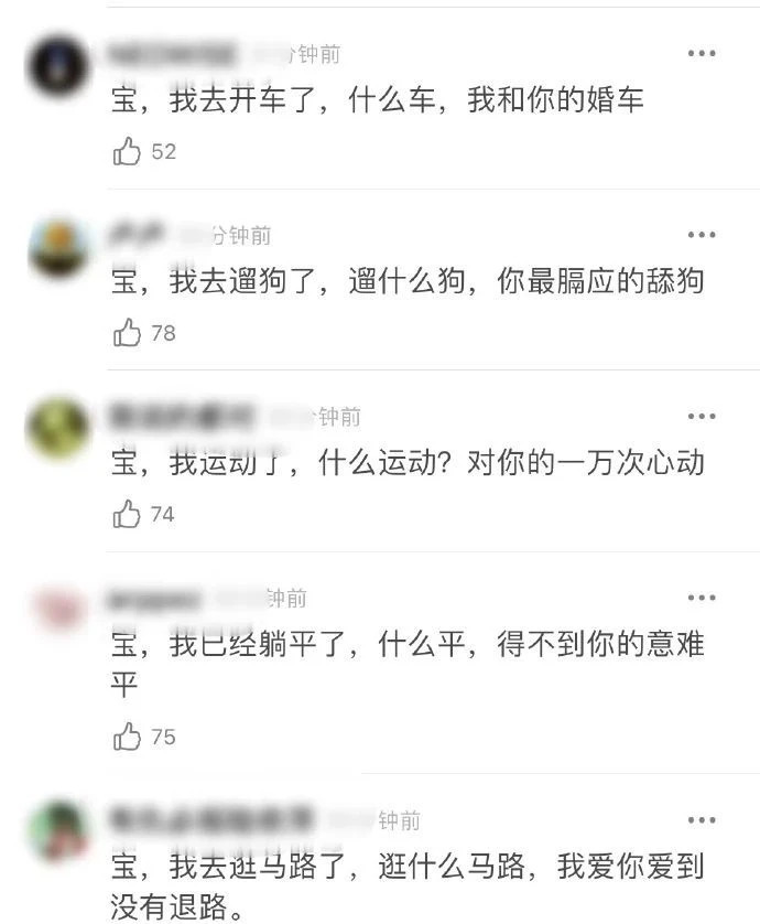 2021十大网络热梗盘点