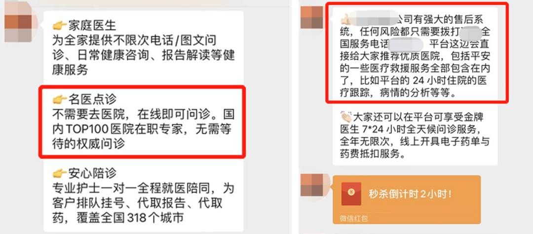 鸟哥笔记,用户运营,运营研究社,案例分析,微信,案例分析,用户运营,微信,用户研究