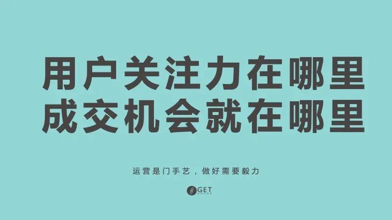 0成本卖出60w，揭秘“社群卖货”的6个核心技巧