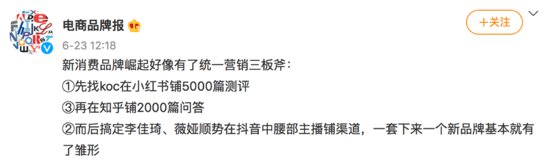 内卷的2021年双11，品牌如何拓展营销边界？