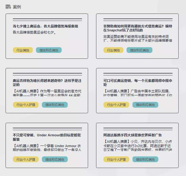 2022年新媒体营销日历