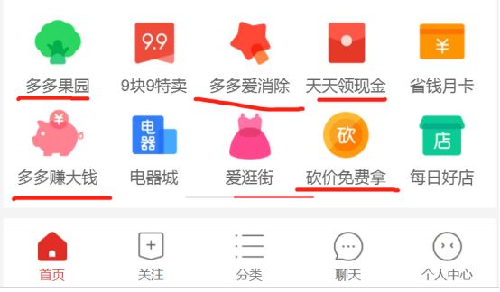 淘宝越来越难，现在做拼多多还有机会吗？