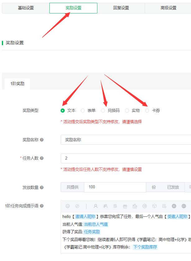 非常实用的微信公众号涨粉策略