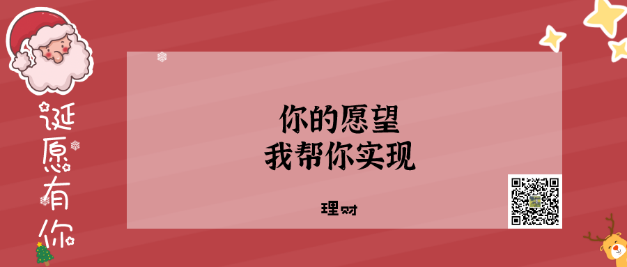 圣诞节文案、海报、创意合集！