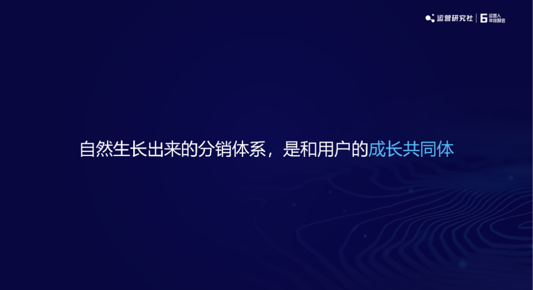 鸟哥笔记,用户运营,运营研究社,案例分析,社群运营,微信群,营销,案例分析,社群运营,用户运营