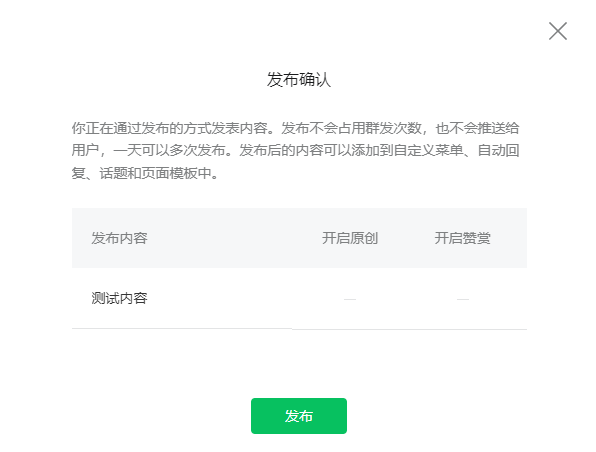 鸟哥笔记,新媒体,西瓜数据,微信,微信