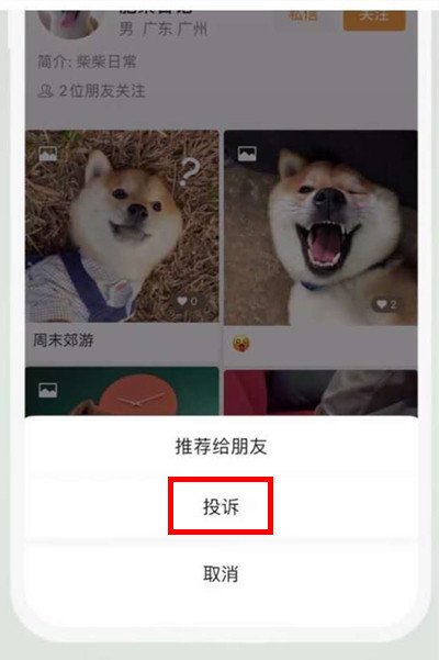 微信视频号名字总是不通过怎么办？