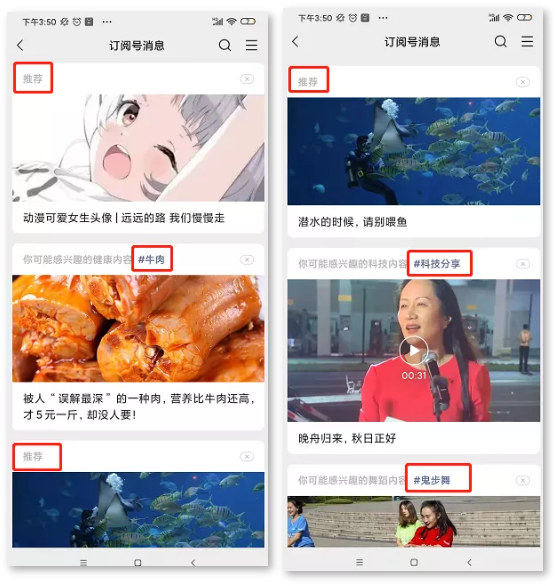 鸟哥笔记,新媒体,西瓜数据,微信,微信