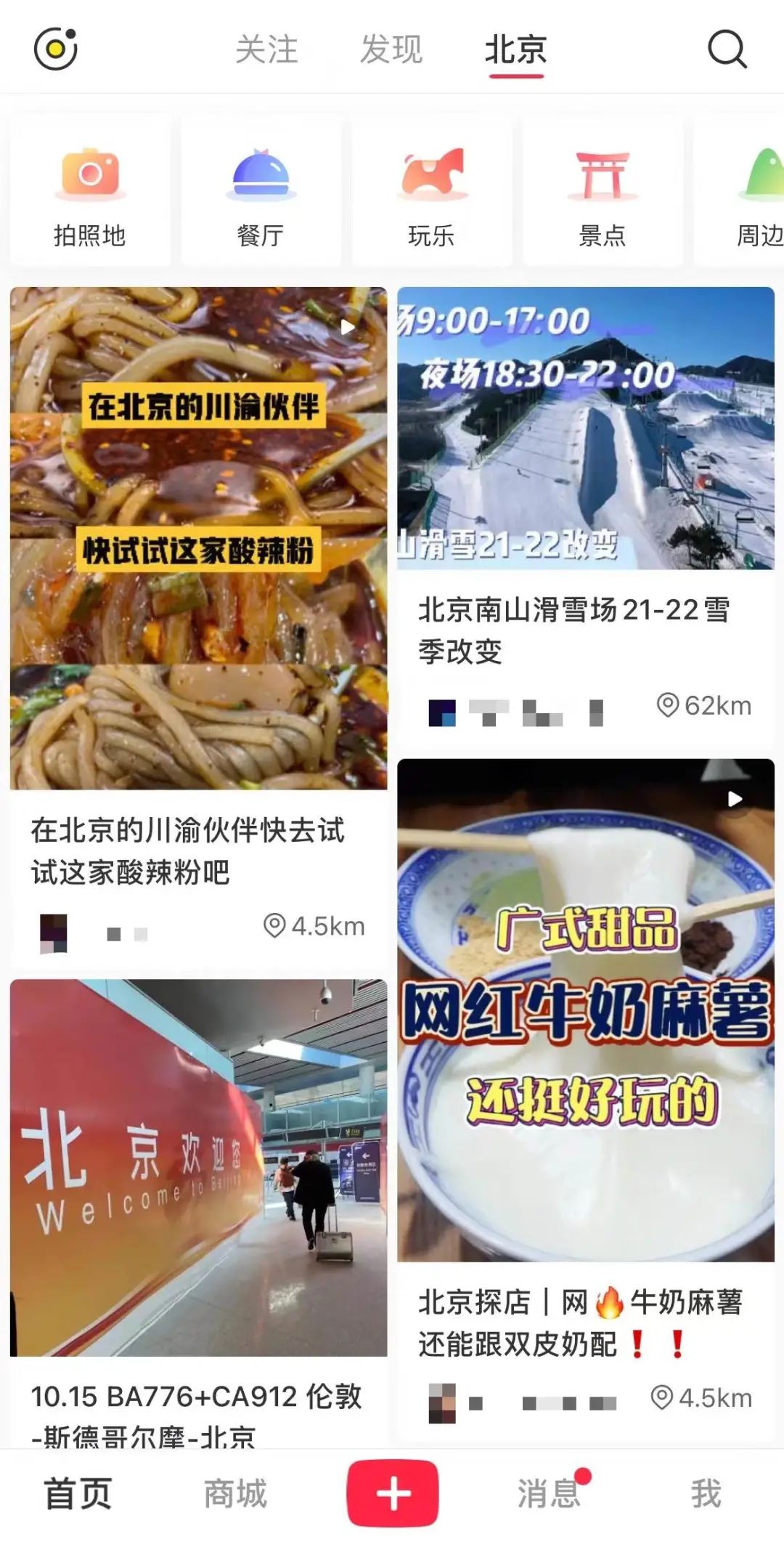 网红探店越来越假，怪谁？