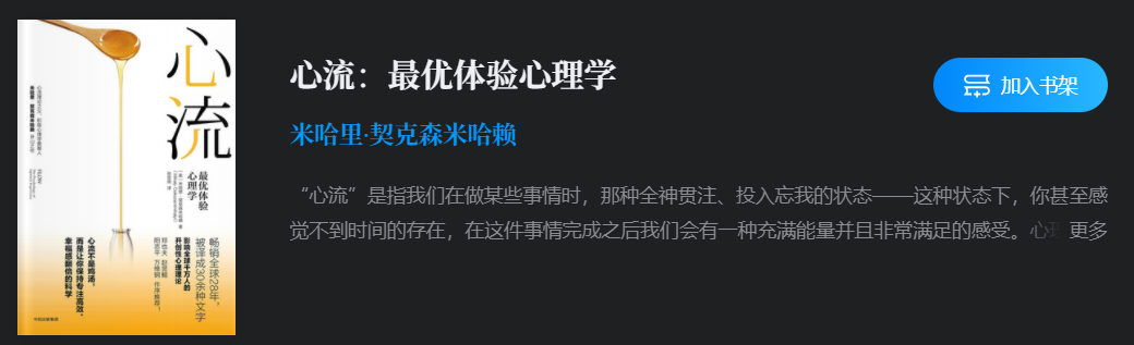 营销角度全面解读张同学的火|短视频广告的局面在改变