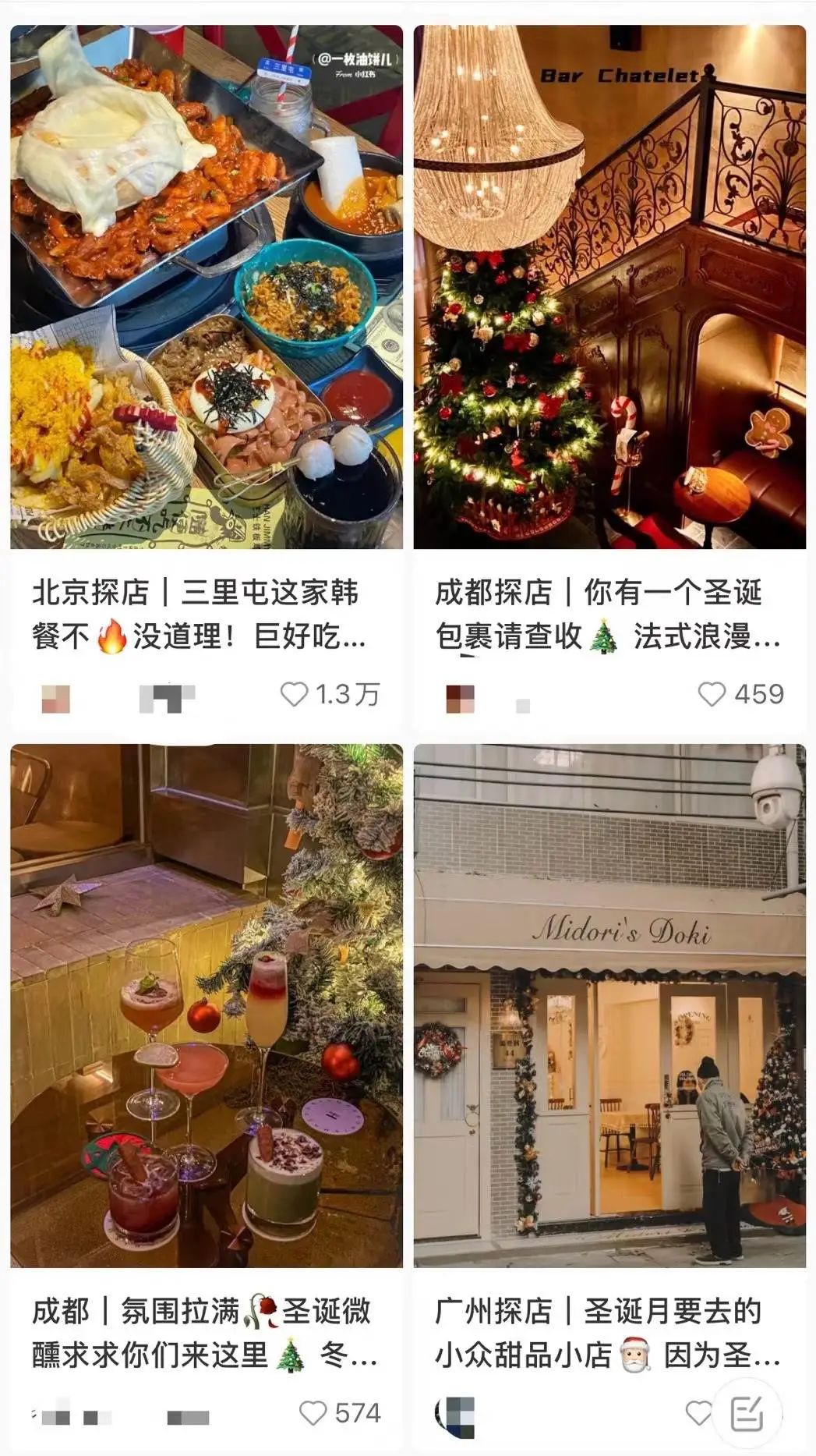 网红探店越来越假，怪谁？