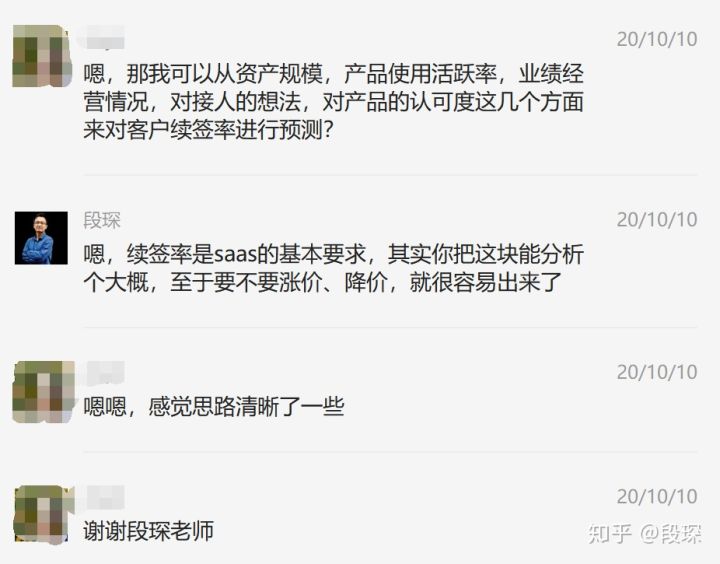 女生零基础做运营专员怎么样？