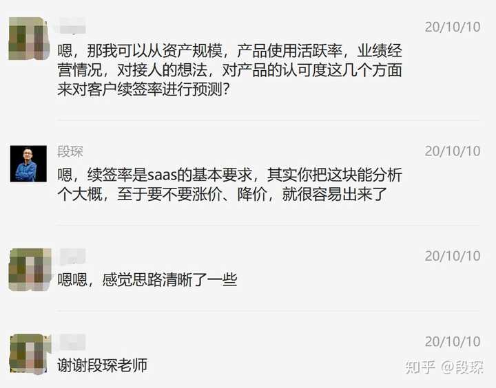 女生零基础做运营专员怎么样？