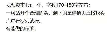 从月入百万到寻求转型，短视频广告的造富盛宴结束了？