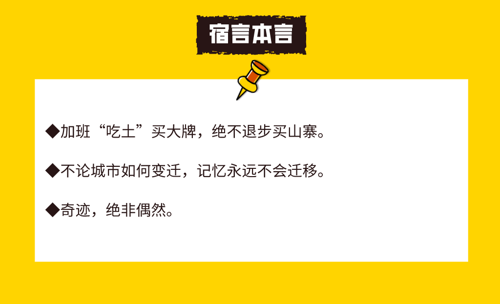 17个广告文案经典范例