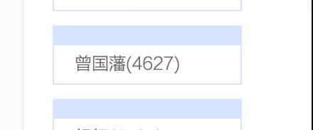 月薪2800拧螺丝的普通工人，下班时间0基础做微博IP年赚60万