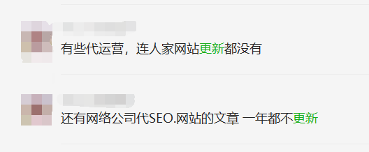 小苍SEO：企业网站怎么更新内容？网站内容一定要原创吗？