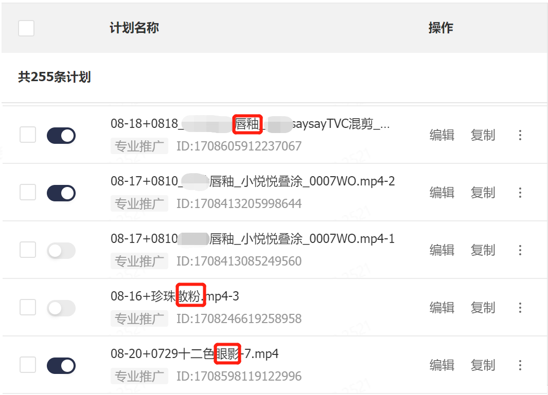 商家需要知道的快速起量窍门：短视频引流直播间