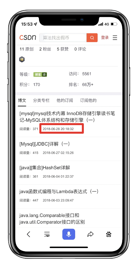 你知道什么是搜索引擎提倡的权威性吗？