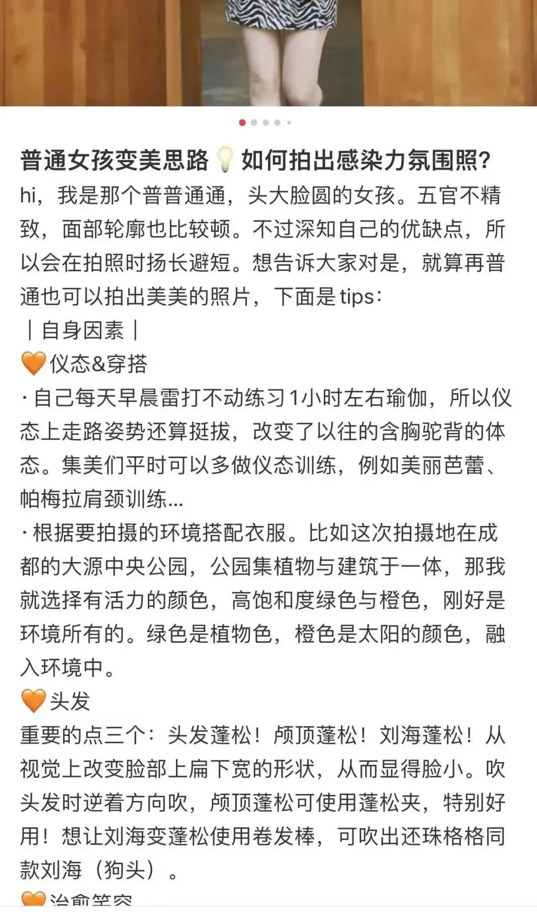 小红书咋做？从身边案例拆一下你就懂了