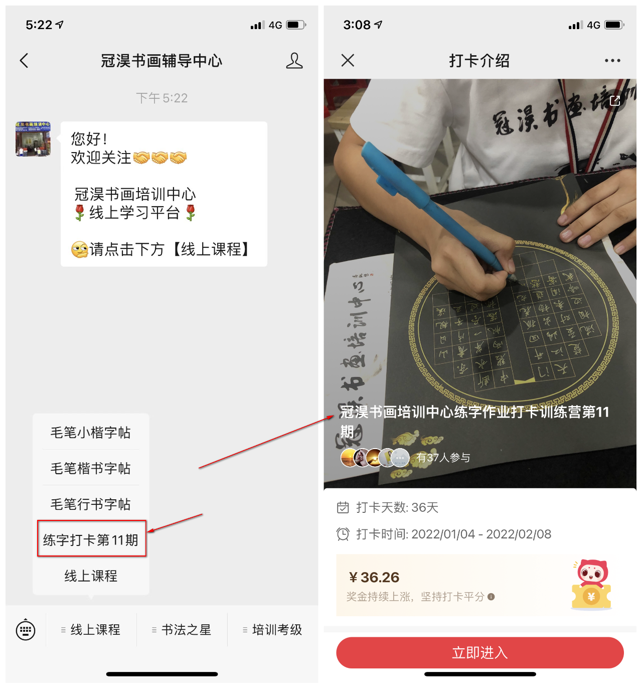 打卡互动0转化？3000字讲透私域运营关键点