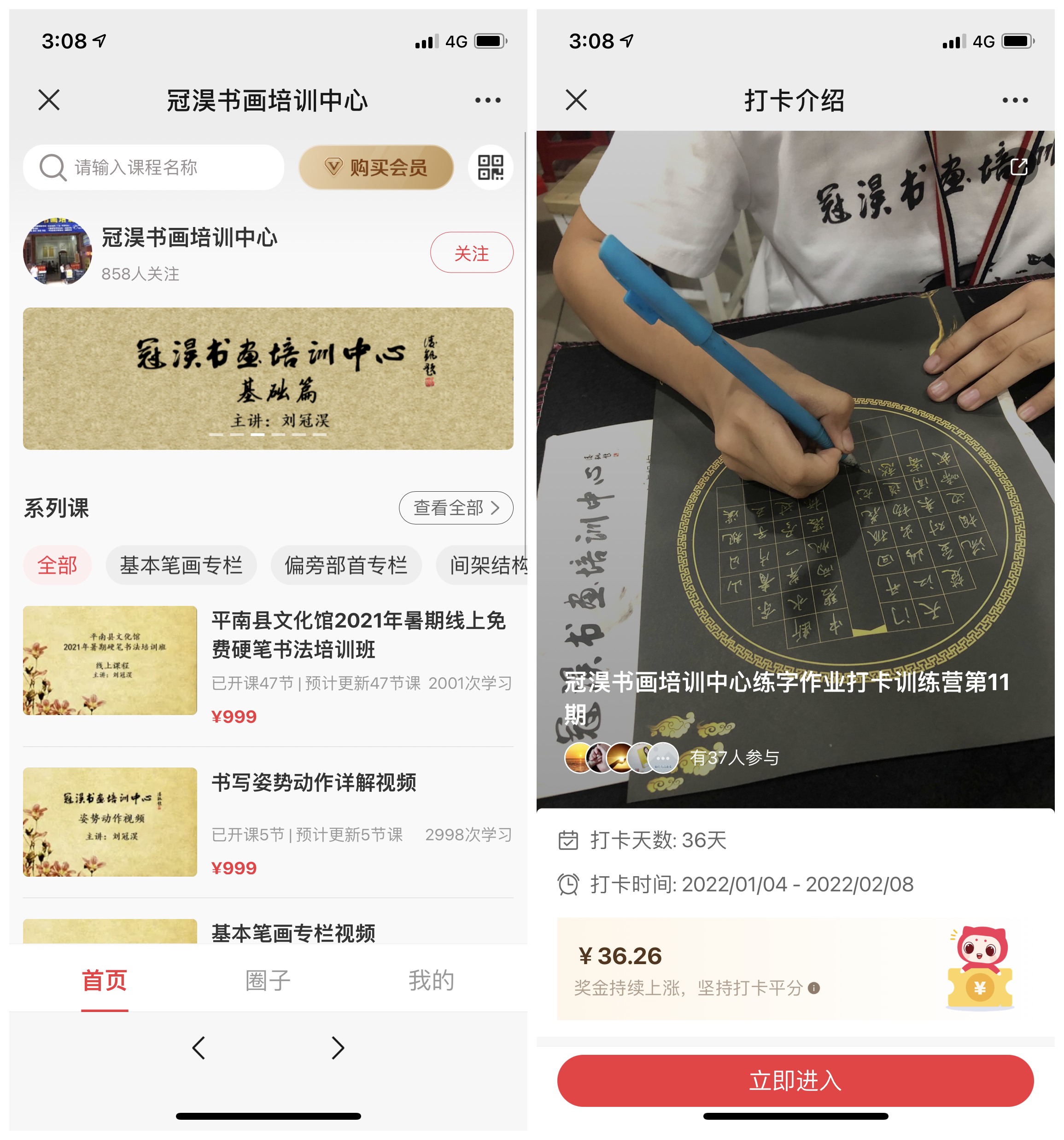 打卡互动0转化？3000字讲透私域运营关键点