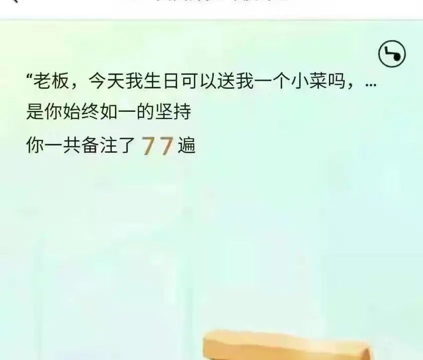 年度账单：背后的6条底层思考