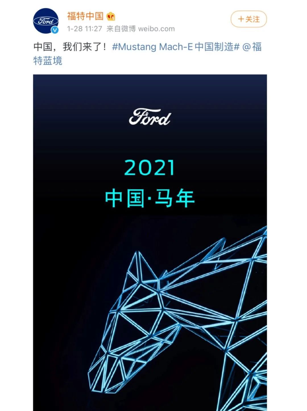 春节营销的4个核心玩法——基于13个经典春节案例剖析，10600字长文解读