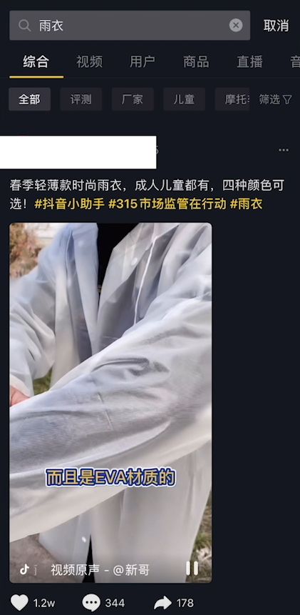 直播间不进人怎么办？直播间免费流量怎么获取？