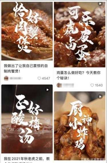 微信视频号未来趋势会怎样?