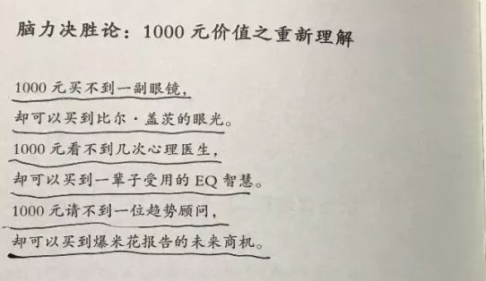 4个最常见且实用的文案手法