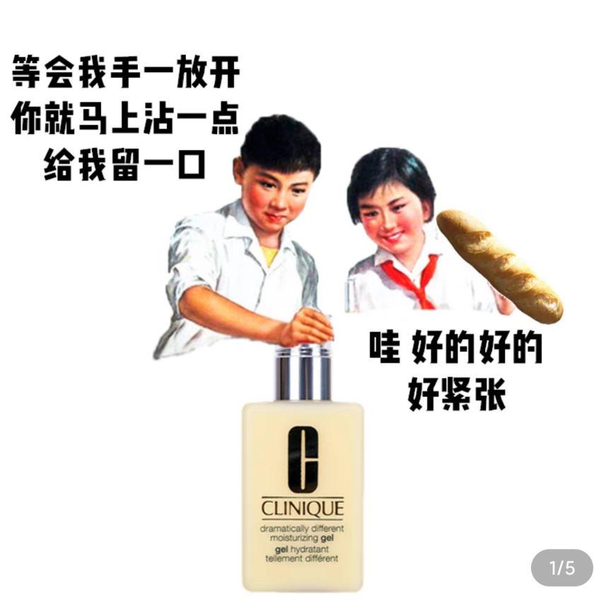 淘宝美妆店神文案，李佳琦看了也沉默