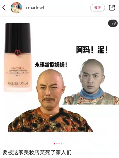 淘宝美妆店神文案，李佳琦看了也沉默