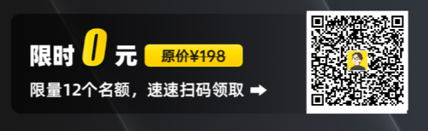 媒老板商学院会员拉新营销案例分析 - 第11张