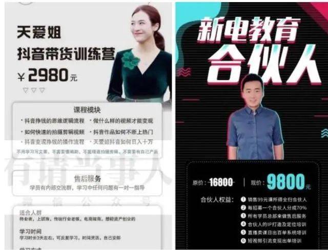 一条家宴视频涨粉248万！网友在短视频窥探土豪的生活