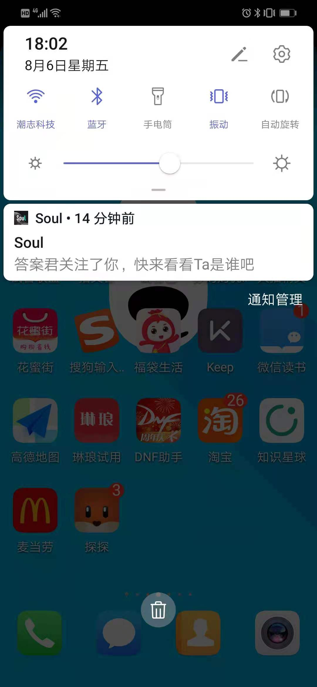 案例拆解：用上瘾模型拆解Soul是如何让新用户上瘾的