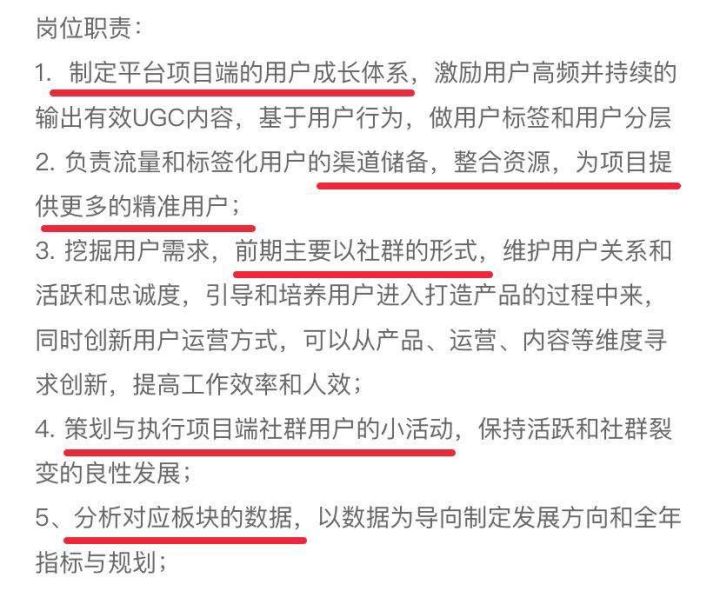 用户运营是做什么的？用户运营主要工作内容