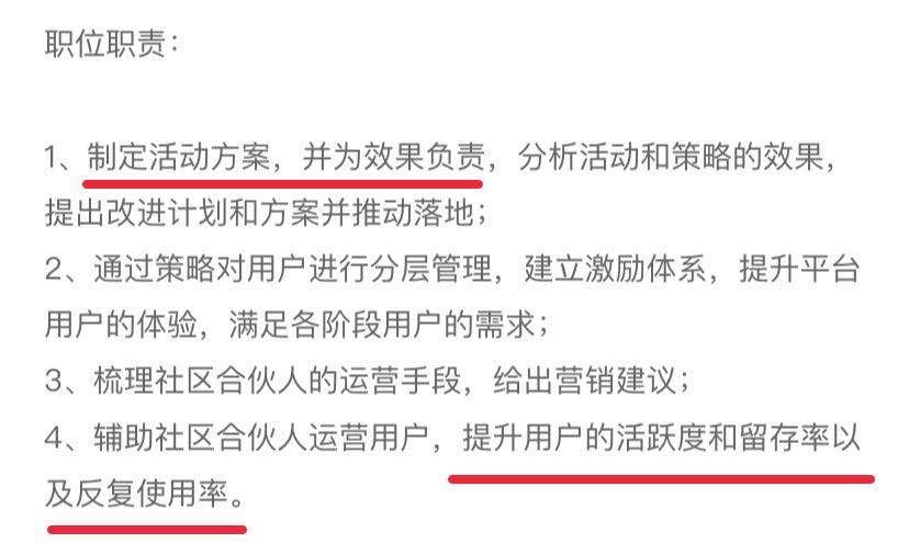 用户运营是做什么的？用户运营主要工作内容