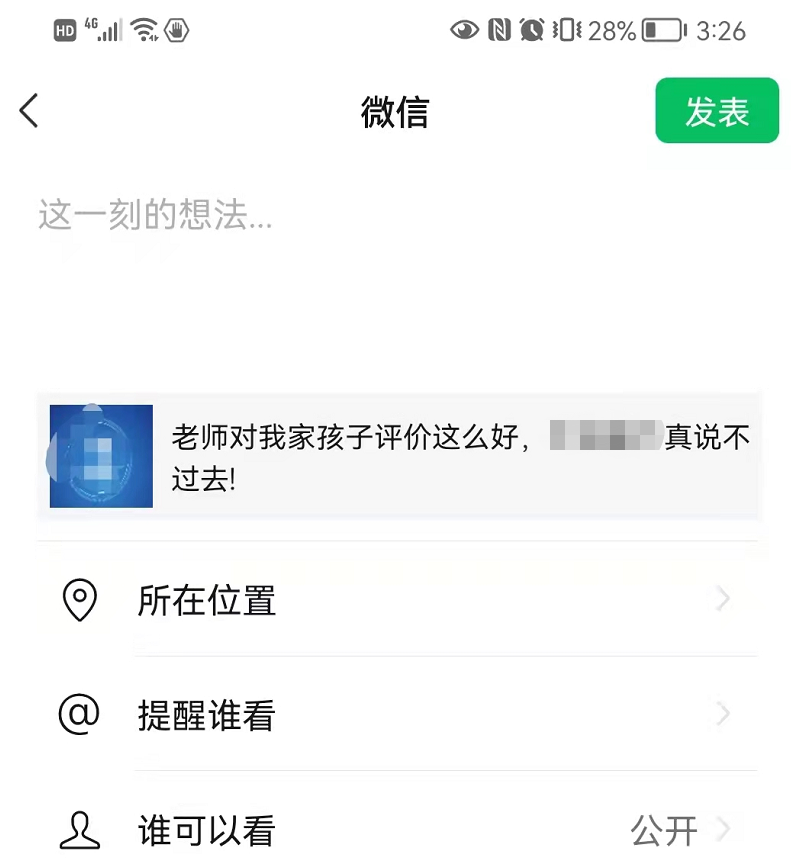 培训机构如何做好转介绍？我总结出10个字