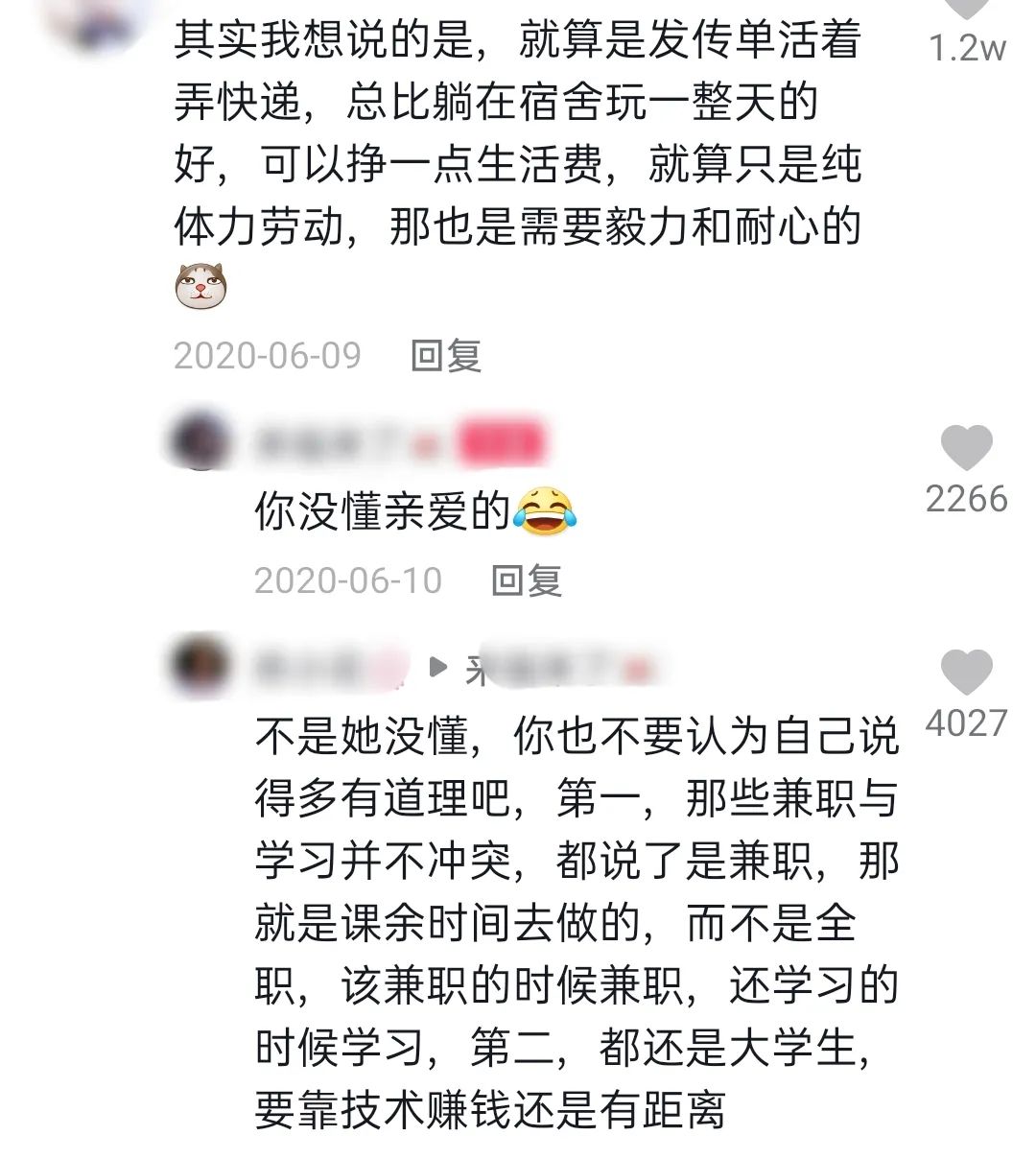 抖音短视频数据在哪里看？抖音数据分析怎样做？