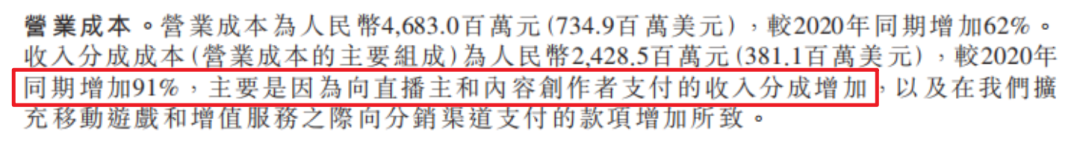 UP主收入下降80%，做B站不香了？