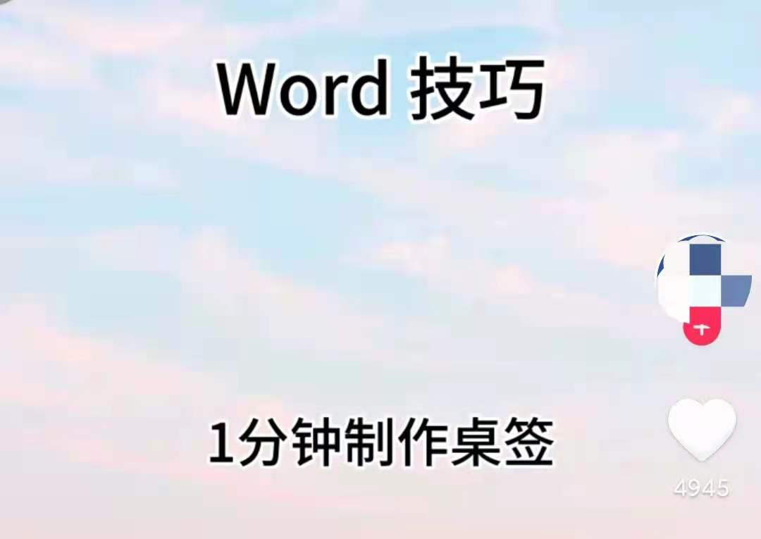 产品展示类短视频脚本怎么写？