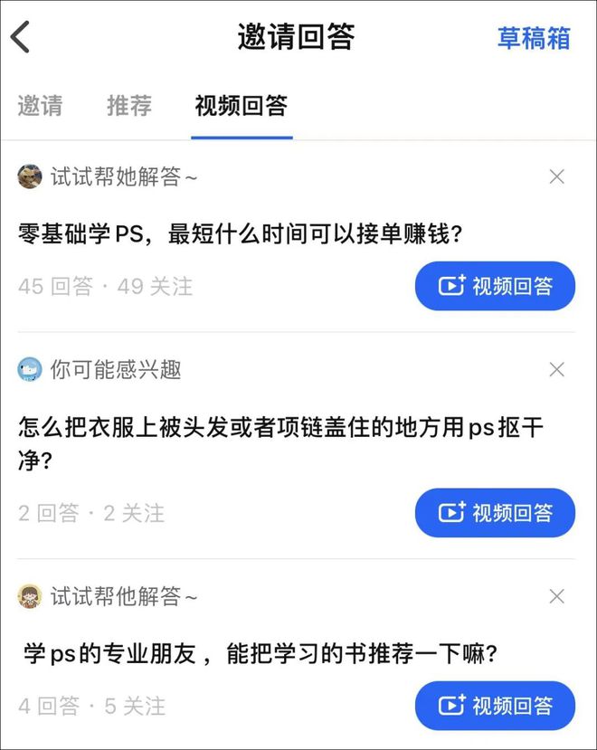 入局5年，知乎为什么做不好短视频？