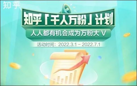 入局5年，知乎为什么做不好短视频？