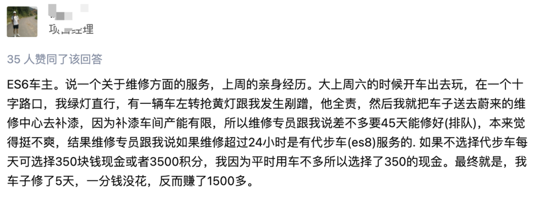 蔚来凭啥有这么多死忠粉？看他们怎么做私域就知道了