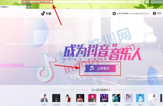 抖音如何上传自己的音乐？