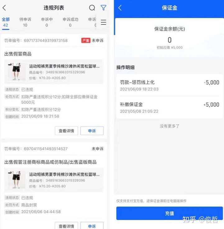 无货源抖音小店怎么选品？无货源抖音小店选品注意事项