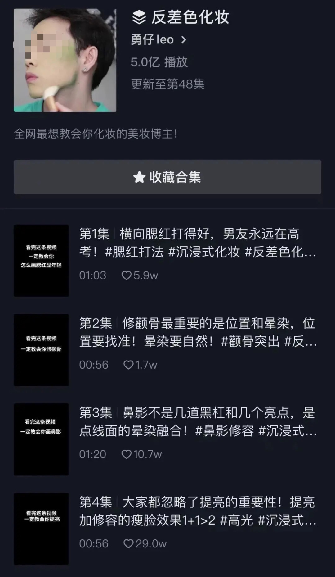 一年涨粉800万，被唱衰的美妆赛道还能出新顶流？