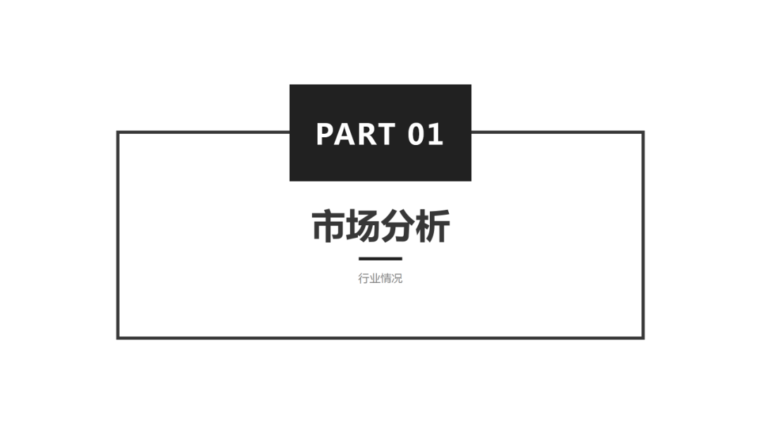 抖音直播间从0到1运营方案